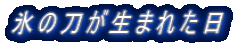 �X�̓������܂ꂽ��