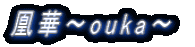 ���؁`ouka�`
