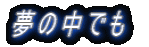 ���̒��ł�